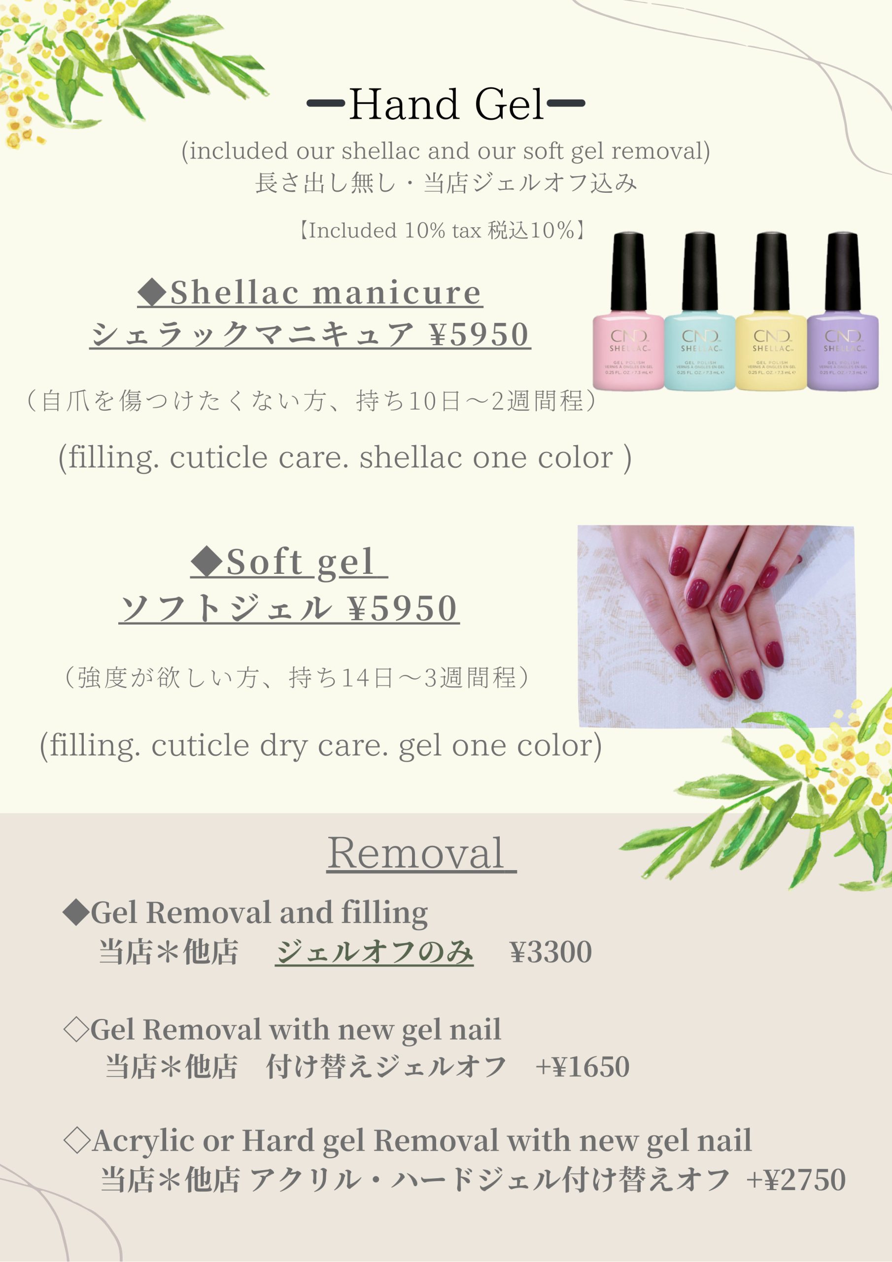 🆕メニュー2025.Oct-2