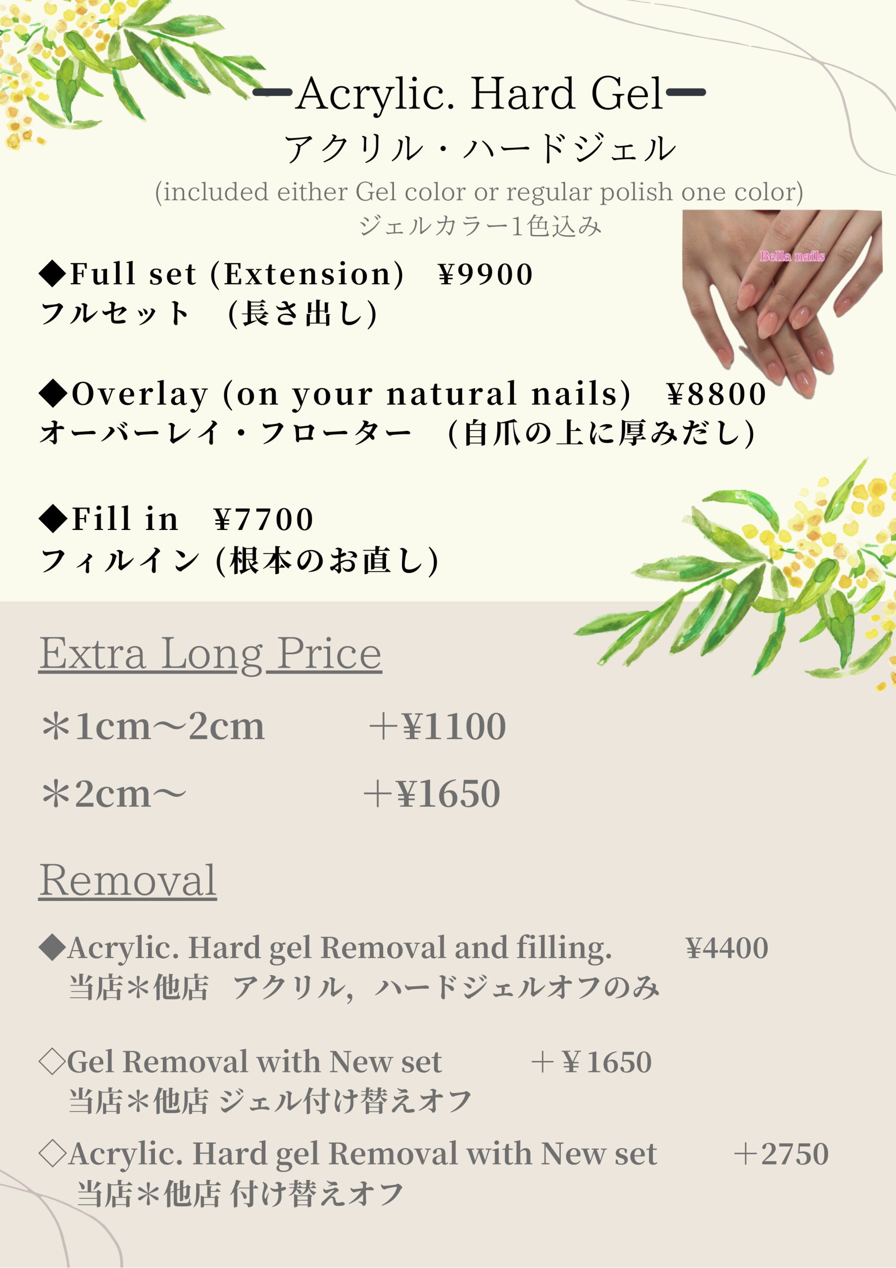 🆕メニュー2025.Oct-3