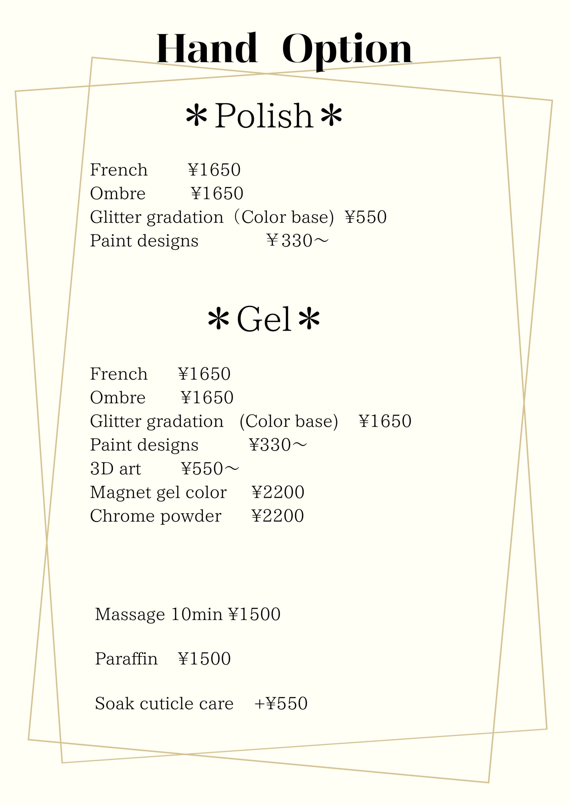 🆕メニュー2025.Oct-7