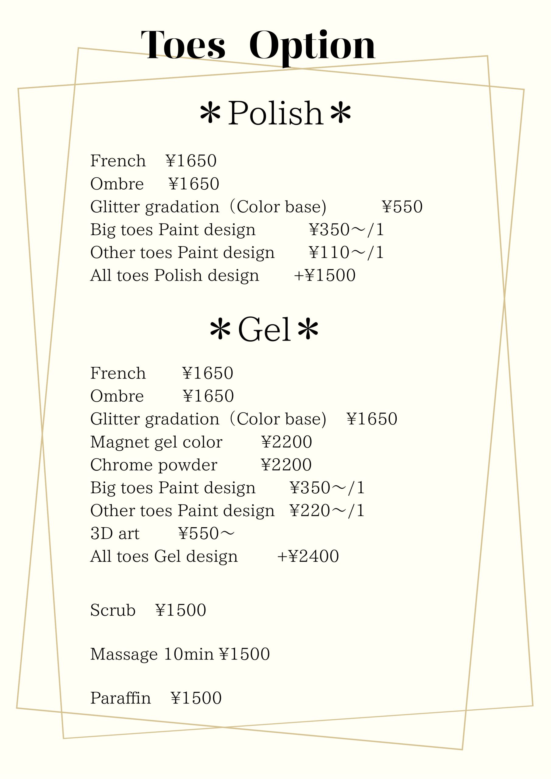 🆕メニュー2025.Oct-8